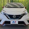 nissan note 2018 -NISSAN--Note DAA-HE12--HE12-170239---NISSAN--Note DAA-HE12--HE12-170239- image 15