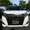 toyota esquire 2019 CFJ1707444 image 3