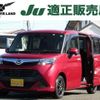 daihatsu thor 2017 -DAIHATSU--Thor DBA-M900S--M900S-0015572---DAIHATSU--Thor DBA-M900S--M900S-0015572- image 1