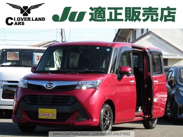 daihatsu thor 2017 -DAIHATSU--Thor DBA-M900S--M900S-0015572---DAIHATSU--Thor DBA-M900S--M900S-0015572- image 1