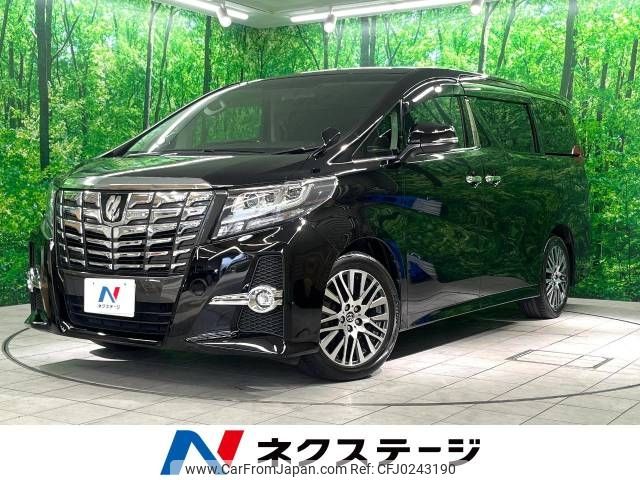 toyota alphard 2017 -TOYOTA--Alphard DBA-AGH30W--AGH30-0140715---TOYOTA--Alphard DBA-AGH30W--AGH30-0140715- image 1