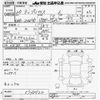 toyota prius 2014 -TOYOTA--Prius ZVW30-5730522---TOYOTA--Prius ZVW30-5730522- image 3