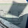 toyota vitz 2013 CFJ1616530 image 20