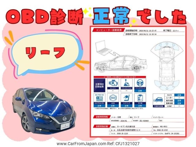 nissan leaf 2019 -NISSAN--Leaf ZAA-ZE1--ZE1-026864---NISSAN--Leaf ZAA-ZE1--ZE1-026864- image 2