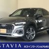 audi q5 2023 CFJ1710528 image 1