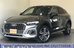 audi q5 2023 CFJ1710528