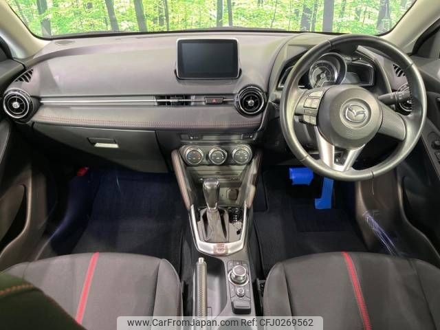 mazda demio 2016 -MAZDA--Demio DBA-DJ3FS--DJ3FS-146723---MAZDA--Demio DBA-DJ3FS--DJ3FS-146723- image 2