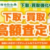 toyota dyna-truck 2014 GOO_NET_EXCHANGE_0800210A30250524W001 image 62