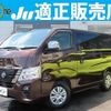 nissan caravan-bus 2023 quick_quick_3DF-VN6E26_VN6E26-003312 image 1