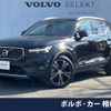 volvo xc40 2018 -VOLVO--Volvo XC40 DBA-XB420XC--YV1XZACMCK2080524---VOLVO--Volvo XC40 DBA-XB420XC--YV1XZACMCK2080524- image 1