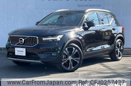 volvo xc40 2018 -VOLVO--Volvo XC40 DBA-XB420XC--YV1XZACMCK2080524---VOLVO--Volvo XC40 DBA-XB420XC--YV1XZACMCK2080524-