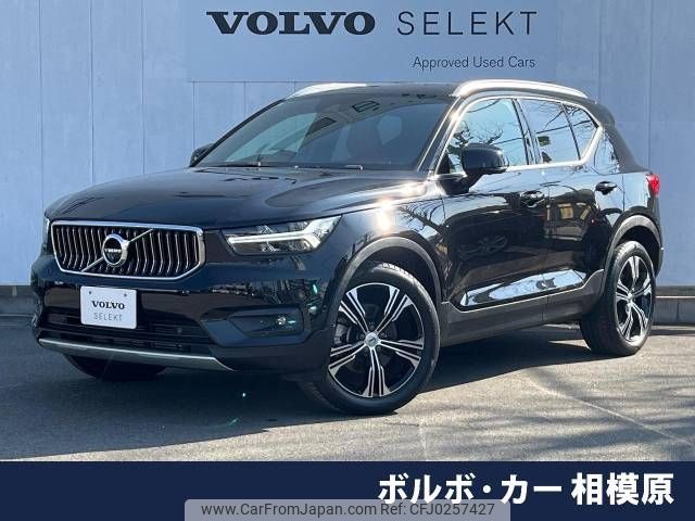 volvo xc40 2018 -VOLVO--Volvo XC40 DBA-XB420XC--YV1XZACMCK2080524---VOLVO--Volvo XC40 DBA-XB420XC--YV1XZACMCK2080524- image 1