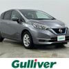 nissan note 2020 CFJ1555912 image 1