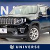 jeep renegade 2020 CFJ1781932 image 1