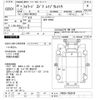 isuzu forward 2008 -ISUZU--Forward FRR34S2-7003978---ISUZU--Forward FRR34S2-7003978- image 3