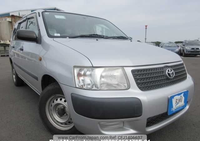 toyota succeed-van 2013 646828-Y2025050470F-21 image 1