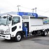 isuzu forward 2015 GOO_NET_EXCHANGE_0403732A30221015W001 image 1