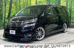 toyota vellfire 2010 -TOYOTA--Vellfire DBA-ANH20W--ANH20-8141109---TOYOTA--Vellfire DBA-ANH20W--ANH20-8141109-