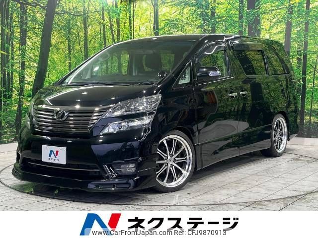 toyota vellfire 2010 -TOYOTA--Vellfire DBA-ANH20W--ANH20-8141109---TOYOTA--Vellfire DBA-ANH20W--ANH20-8141109- image 1