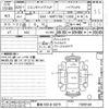 toyota sienta 2017 -TOYOTA 【豊田 500ミ6079】--Sienta NHP170G-7099169---TOYOTA 【豊田 500ミ6079】--Sienta NHP170G-7099169- image 3