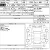 toyota mark-x 2013 -TOYOTA 【長岡 300ふ8348】--MarkX GRX135-6009470---TOYOTA 【長岡 300ふ8348】--MarkX GRX135-6009470- image 3