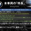 bmw x1 2018 quick_quick_JG15_WBAJG120X0EE62815 image 3