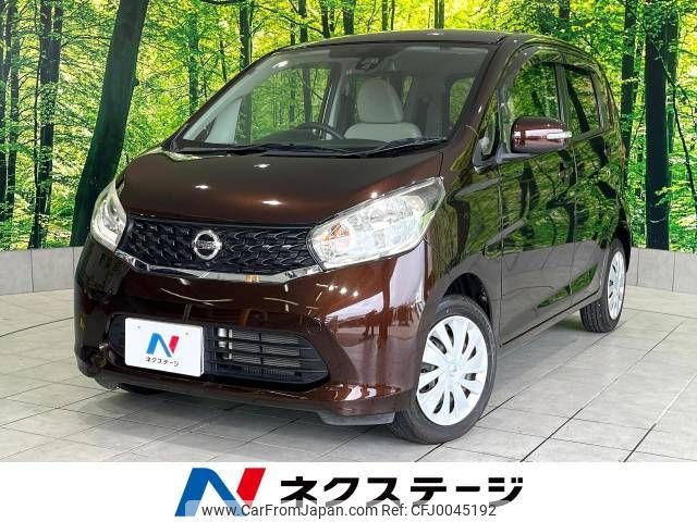 nissan dayz 2015 -NISSAN--DAYZ DBA-B21W--B21W-0209362---NISSAN--DAYZ DBA-B21W--B21W-0209362- image 1