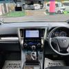 toyota alphard 2022 -TOYOTA 【宮城 302ﾄ8937】--Alphard AYH30W--0149260---TOYOTA 【宮城 302ﾄ8937】--Alphard AYH30W--0149260- image 23