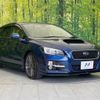 subaru levorg 2014 -SUBARU--Levorg DBA-VM4--VM4-003337---SUBARU--Levorg DBA-VM4--VM4-003337- image 17