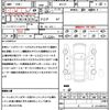 mazda axela 2018 CFJ1574843 image 21