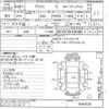 toyota prius 2016 -TOYOTA--Prius ZVW50-8040529---TOYOTA--Prius ZVW50-8040529- image 3