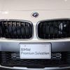 bmw x2 2022 CFJ1587862 image 9