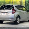 nissan note 2020 -NISSAN--Note DBA-E12--E12-705681---NISSAN--Note DBA-E12--E12-705681- image 18