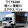 mitsubishi-fuso fighter 2006 CFJ1597666 image 1
