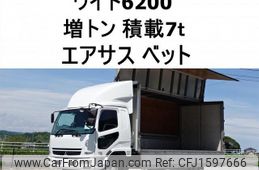 mitsubishi-fuso fighter 2006 CFJ1597666