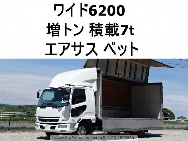 mitsubishi-fuso fighter 2006 CFJ1597666 image 1