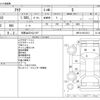 toyota aqua 2012 -TOYOTA 【和歌山 501ﾅ1197】--AQUA DAA-NHP10--NHP10-6013313---TOYOTA 【和歌山 501ﾅ1197】--AQUA DAA-NHP10--NHP10-6013313- image 3