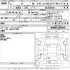 toyota noah 2024 CFJ1814918 image 3