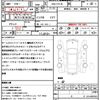 nissan serena 2015 quick_quick_DBA-FPC26_FPC26-051100 image 21