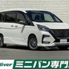 nissan serena 2019 -NISSAN--Serena DAA-GC27--GC27-053456---NISSAN--Serena DAA-GC27--GC27-053456- image 1