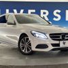mercedes-benz c-class-station-wagon 2018 -MERCEDES-BENZ--Benz C Class Wagon RBA-205242C--WDD2052422F680781---MERCEDES-BENZ--Benz C Class Wagon RBA-205242C--WDD2052422F680781- image 12