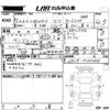 daihatsu hijet-van 2020 -DAIHATSU--Hijet Van S331V-0246444---DAIHATSU--Hijet Van S331V-0246444- image 3