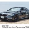 bmw 5-series 2019 -BMW--BMW 5 Series DBA-JA20--WBAJA12060WE60393---BMW--BMW 5 Series DBA-JA20--WBAJA12060WE60393- image 1