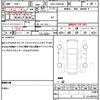 toyota prius-α 2012 quick_quick_DAA-ZVW41W_ZVW41-3161004 image 19