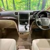 toyota alphard 2013 -TOYOTA--Alphard DBA-ANH25W--ANH25-8048580---TOYOTA--Alphard DBA-ANH25W--ANH25-8048580- image 2