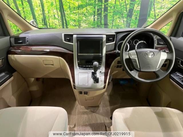 toyota alphard 2013 -TOYOTA--Alphard DBA-ANH25W--ANH25-8048580---TOYOTA--Alphard DBA-ANH25W--ANH25-8048580- image 2