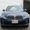 bmw x3 2024 CFJ1628883 image 7