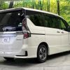 nissan serena 2020 CFJ1717107 image 17