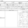 daihatsu move 2006 CFJ1477947 image 3