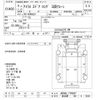 nissan atlas 1996 -NISSAN 【習志野 100ｾ5345】--Atlas AKR66LR-7740647---NISSAN 【習志野 100ｾ5345】--Atlas AKR66LR-7740647- image 3